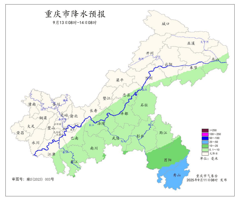 暴雨在路上了<strong></p>
<p>虚拟币ug</strong>！今晚起重庆大部地区有中到大雨