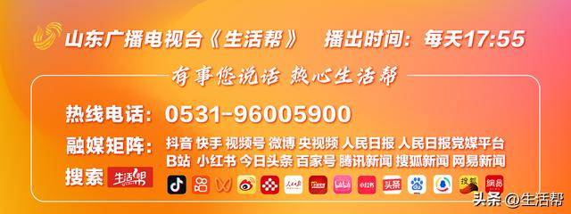 价格几近腰斩<strong></p>
<p>虚拟币ug</strong>！抗日名将李默庵故居第三次拍卖1595万成交