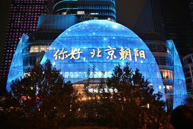 即日起至本周日<strong></p>
<p>虚拟币ug</strong>，每晚八到九点，北京朝阳上演服贸会主题灯光秀