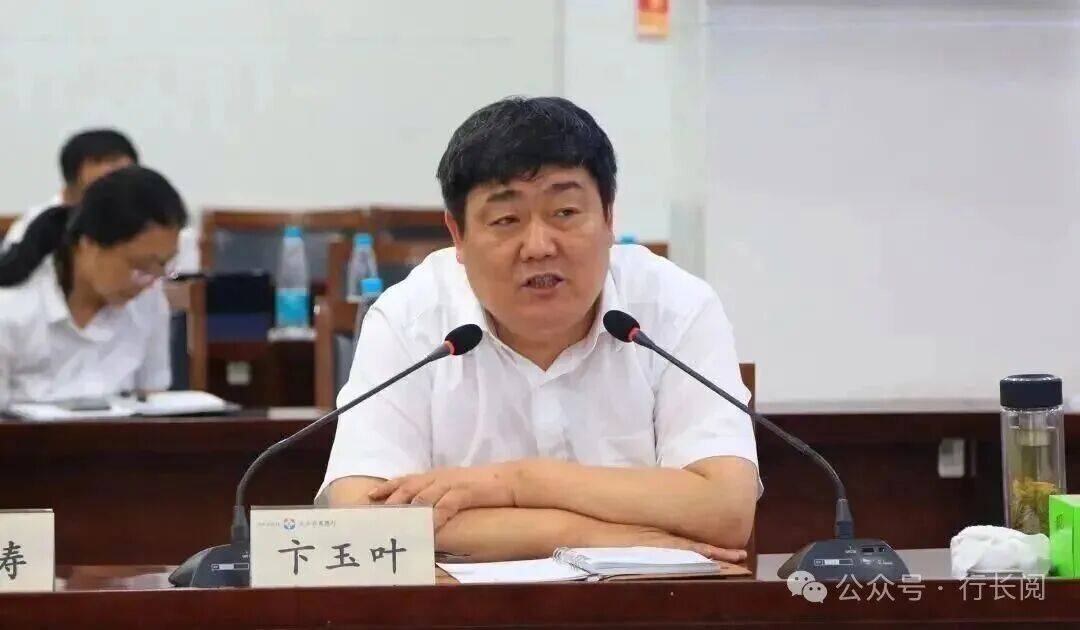 涉嫌严重违纪违法<strong></p>
<p>虚拟币咨询</strong>，两家银行董事长同日被查！