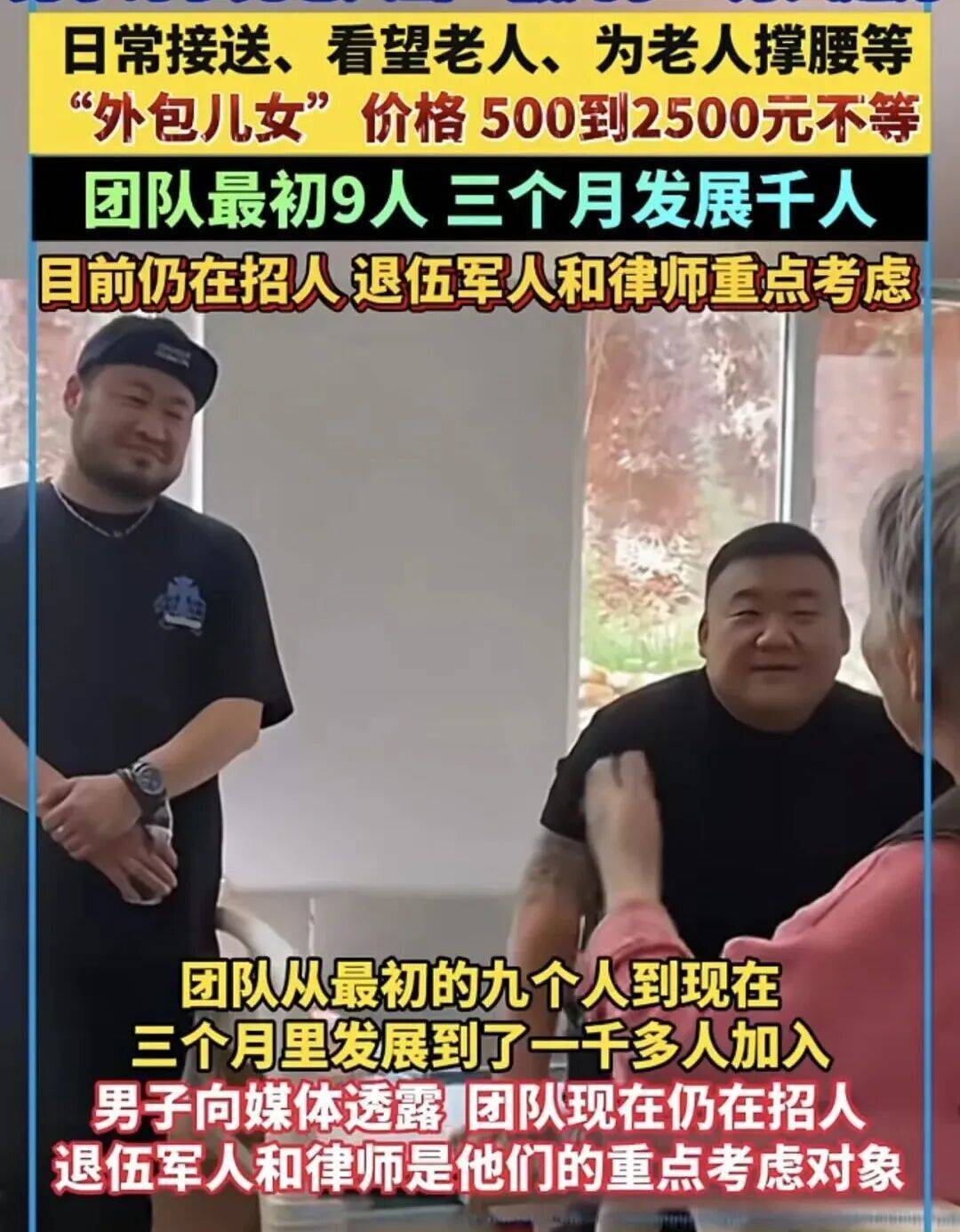 一单500到2500元<strong></p>
<p>虚拟币接口</strong>，月入过万，“外包儿女”火了