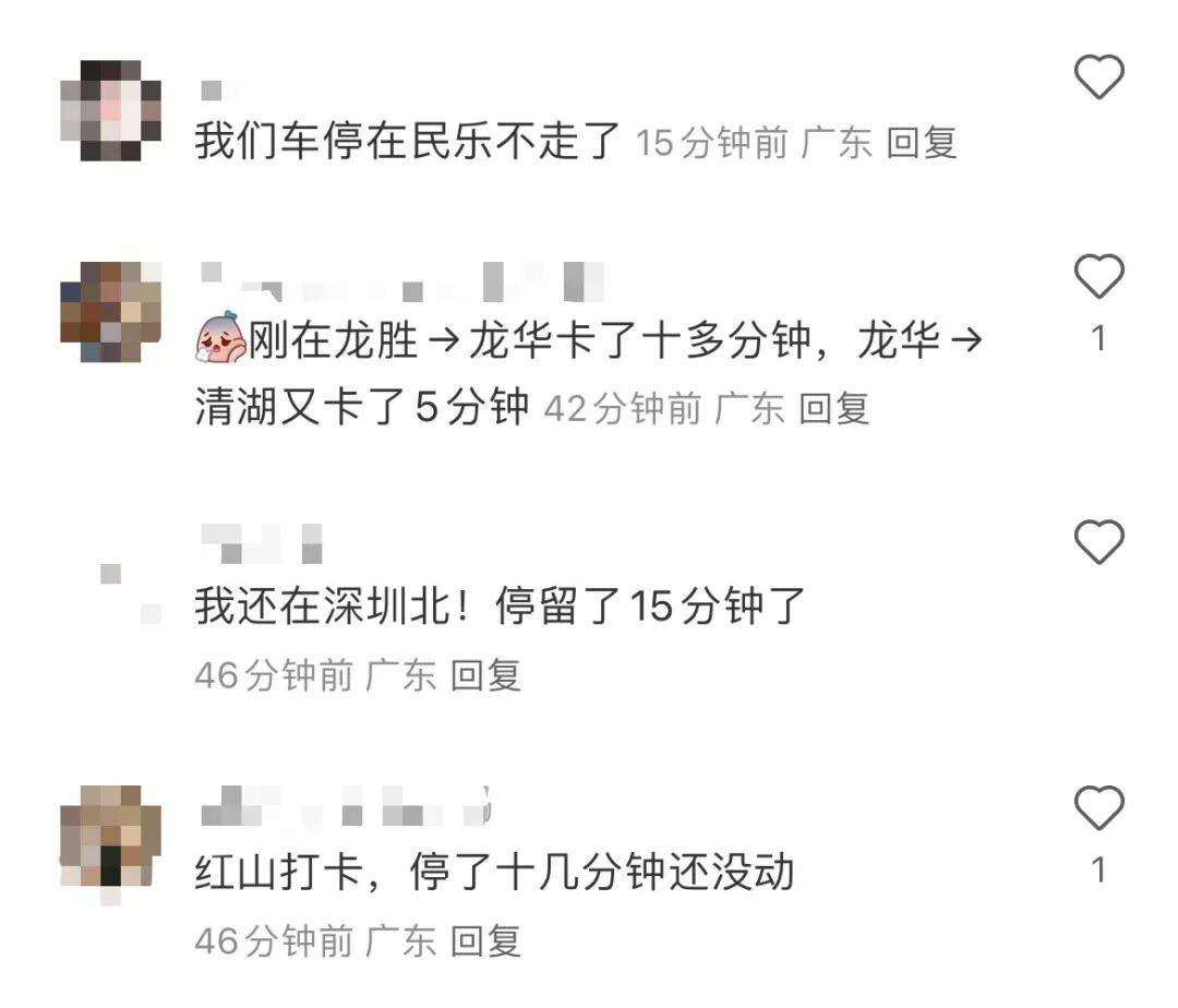 挤爆！深圳一地铁线晚高峰又出故障<strong></p>
<p>虚拟币接口</strong>，网友：快一小时三个站没走完
