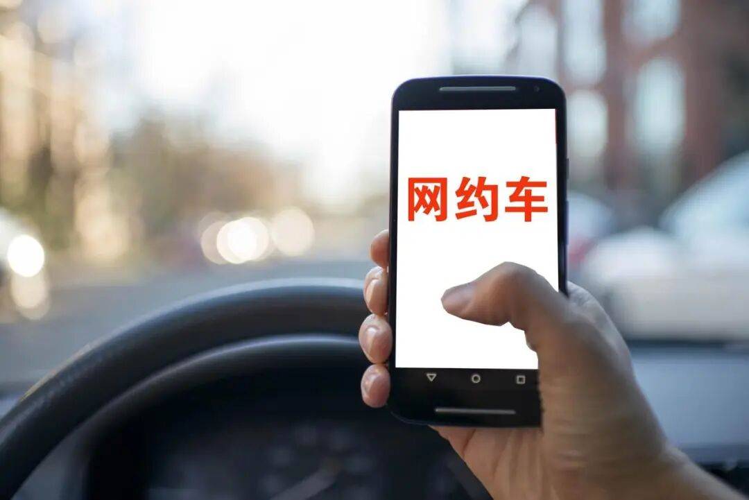 50多岁网约车司机询问乘客性经历被永久封号<strong></p>
<p>虚拟币接口</strong>，3年后起诉平台要求撤销封禁处罚决定，法院驳回