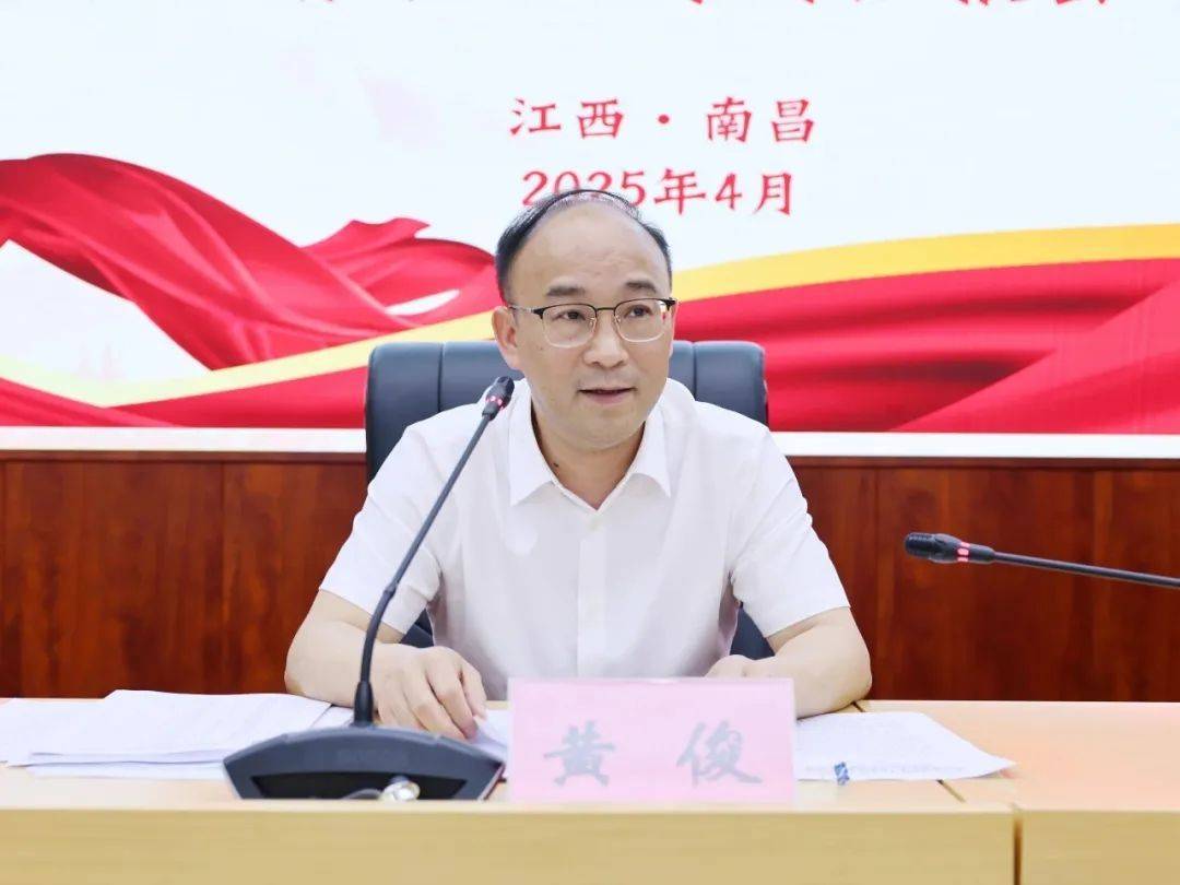 跨省履新不到一年<strong></p>
<p>猴币虚拟币</strong>，江西省林业局局长黄俊任省住建厅党组书记
