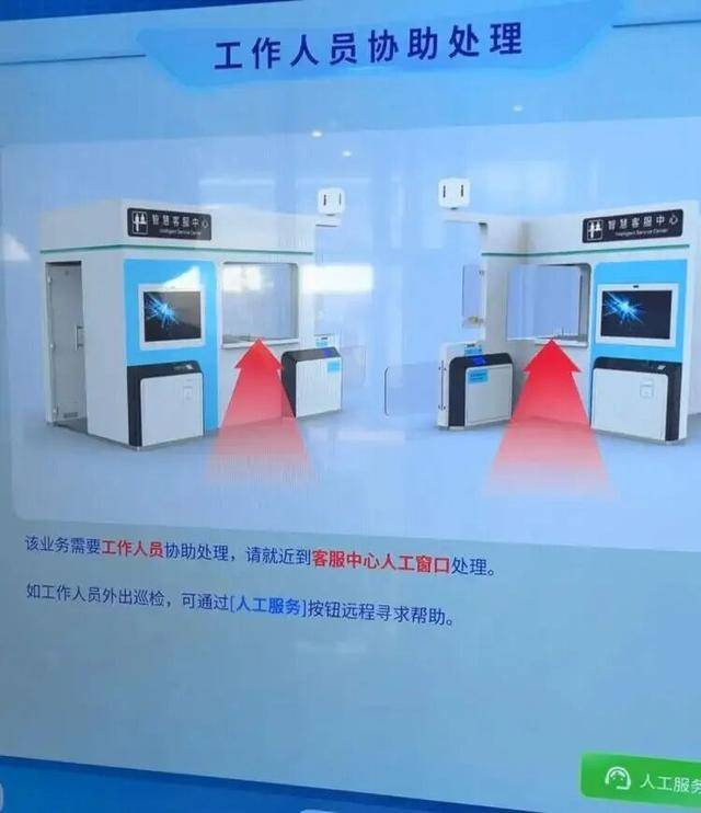 上海地铁宣布：正式投入使用<strong></p>
<p>猴币虚拟币</strong>！市民激动：通行时间缩短一半