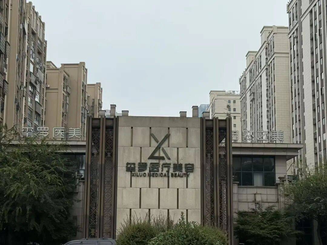 长沙一资产上亿女老板突然失联<strong></p>
<p>猴币虚拟币</strong>，公司关闭，疑被骗去泰国，多方回应