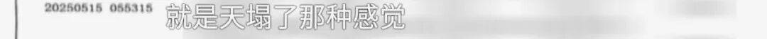 全家人傻眼！62岁农村大爷3个月打赏女主播50万<strong></p>
<p>猴币虚拟币</strong>，女儿：女主播就比我大两岁