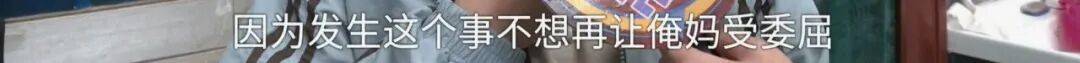 全家人傻眼！62岁农村大爷3个月打赏女主播50万<strong></p>
<p>猴币虚拟币</strong>，女儿：女主播就比我大两岁
