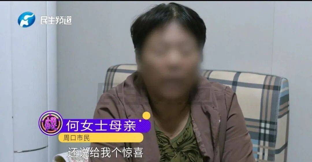 全家人傻眼！62岁农村大爷3个月打赏女主播50万<strong></p>
<p>猴币虚拟币</strong>，女儿：女主播就比我大两岁