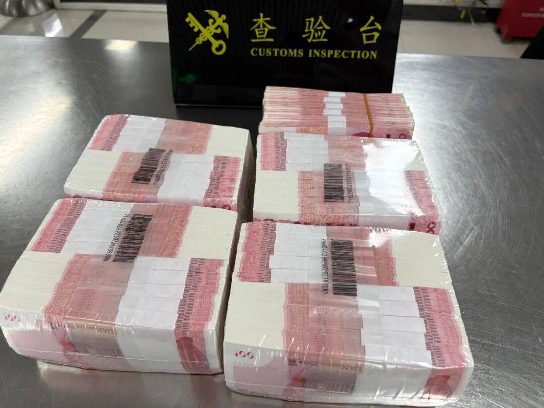 男子用背包携带人民币46万<strong></p>
<p>虚拟币研发</strong>，被深圳罗湖海关查获