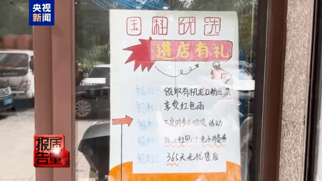 曝光了<strong></p>
<p>虚拟币研发</strong>，全是假的！网友怒了：太可恶