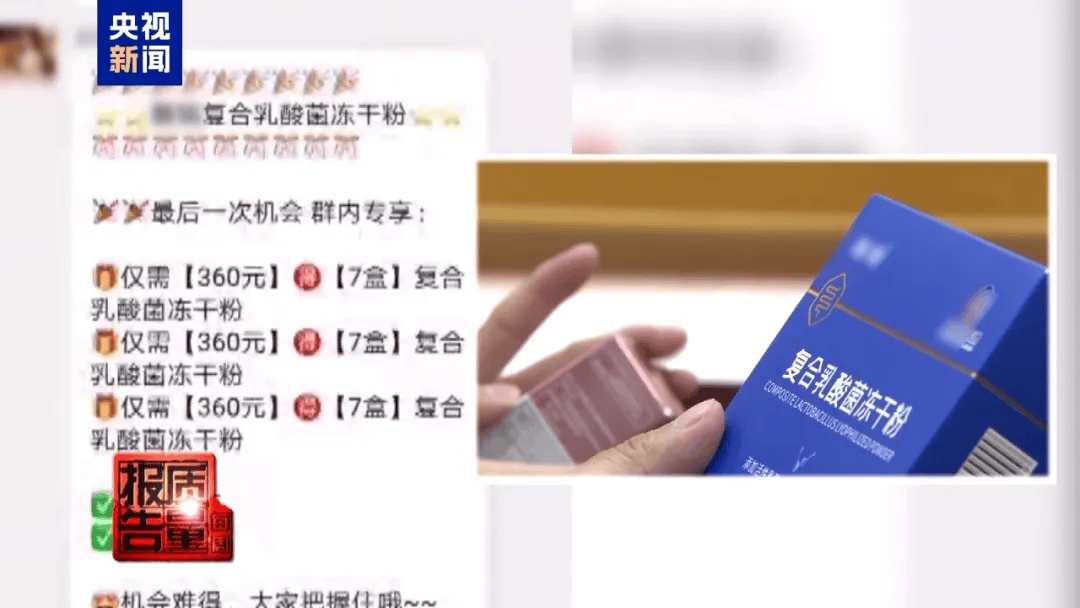 曝光了<strong></p>
<p>虚拟币研发</strong>，全是假的！网友怒了：太可恶