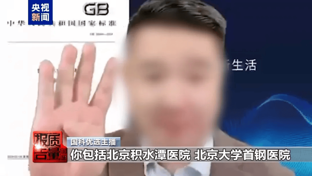 曝光了<strong></p>
<p>虚拟币研发</strong>，全是假的！网友怒了：太可恶
