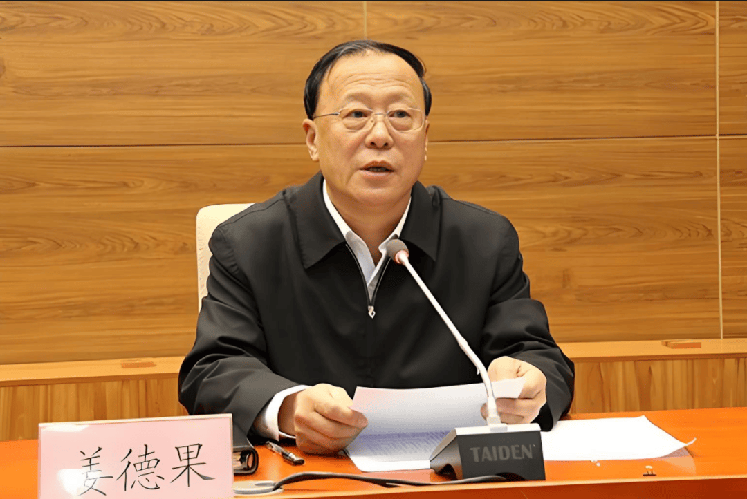 中纪委连发11人被查<strong></p>
<p>虚拟币研发</strong>，副部级“老虎”落马