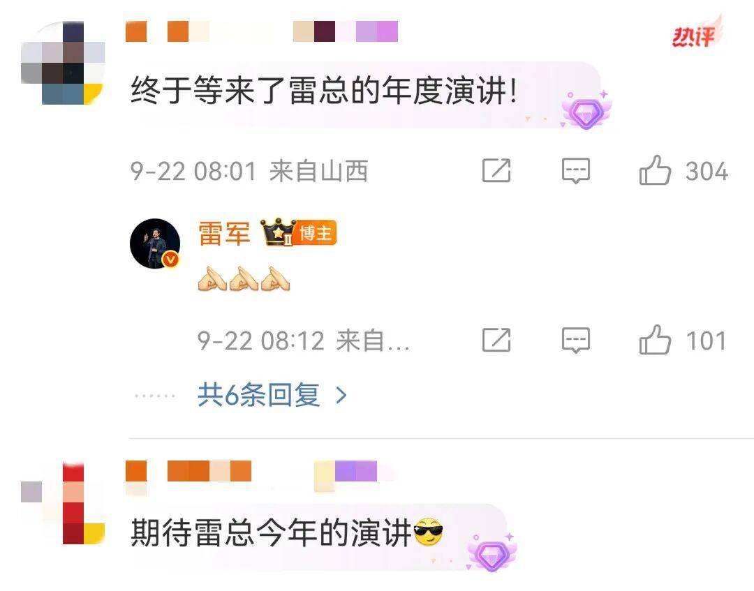 雷军突然发文！小米17系列将于9月25日晚发布<strong></p>
<p>虚拟币研发</strong>，推出三款机型