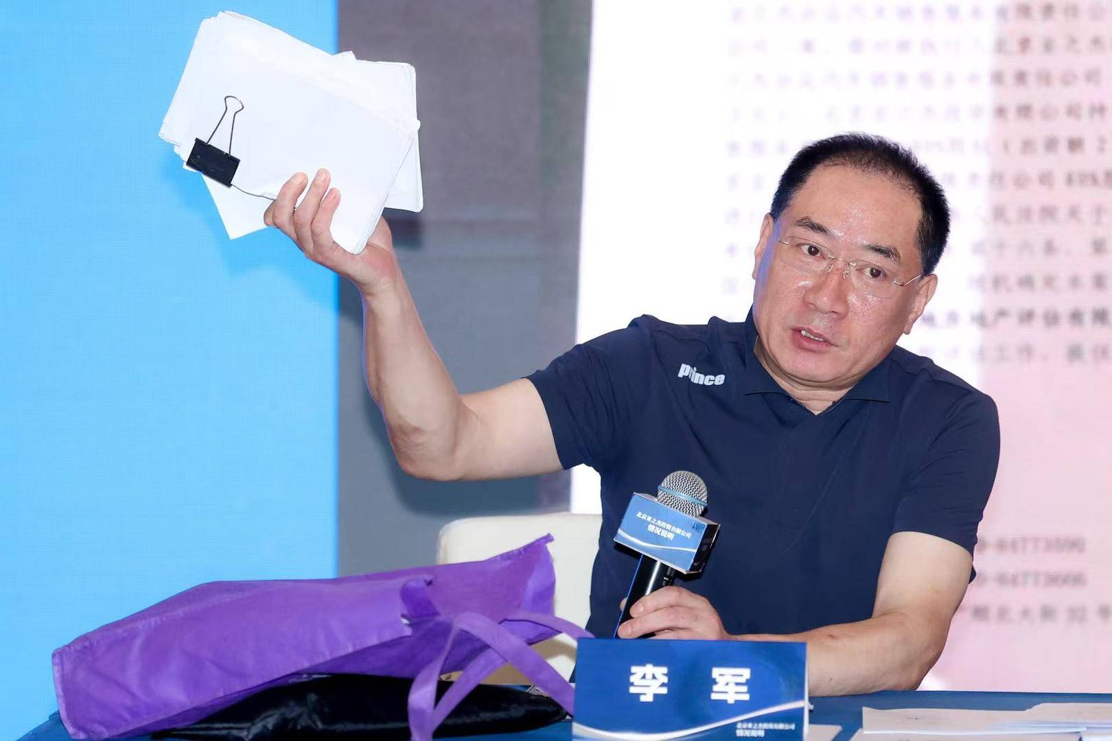 歌手陈红前夫李军再度控诉“被掏空巨额财产” 双方10年来屡次互诉<strong></p>
<p>手机虚拟币挖矿</strong>，李军多次被限高
