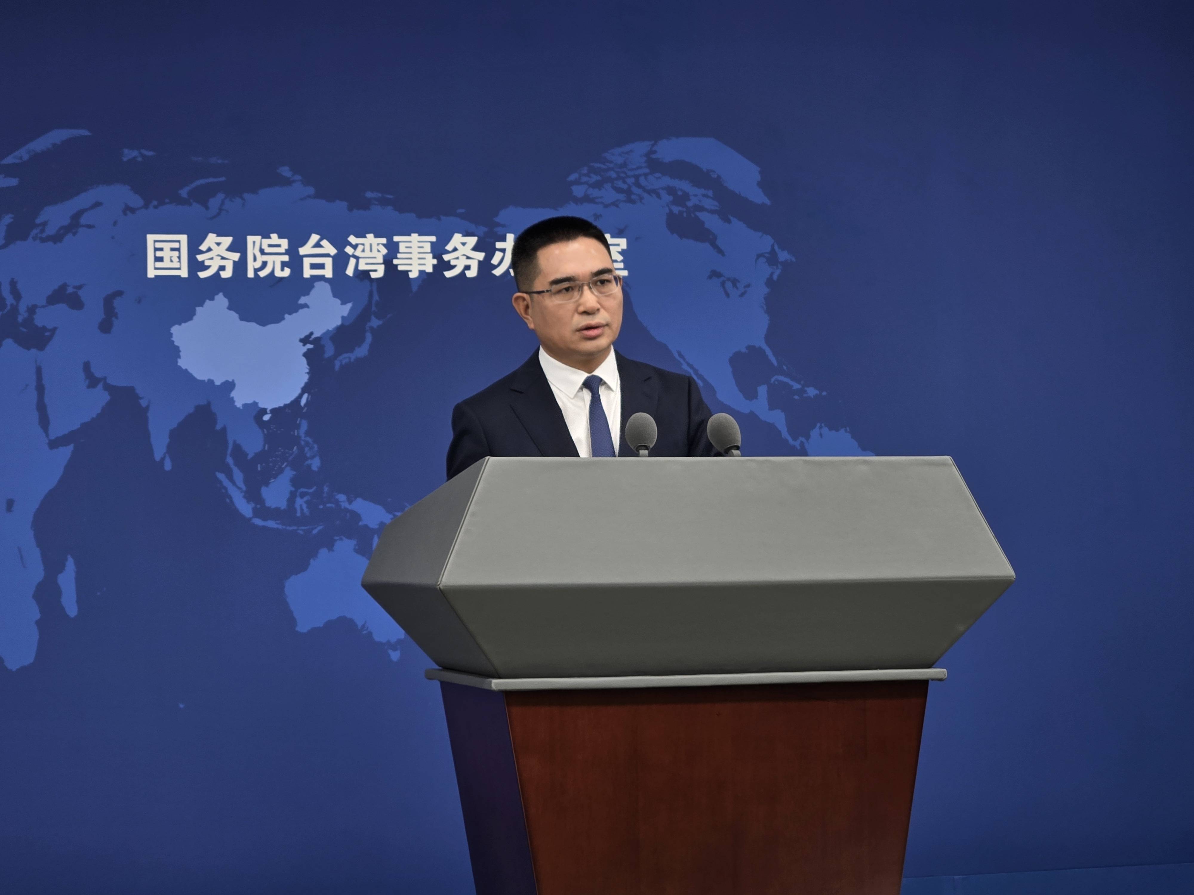 国台办：所谓“中华民国台湾”根本不存在<strong></p>
<p>手机虚拟币挖矿</strong>！