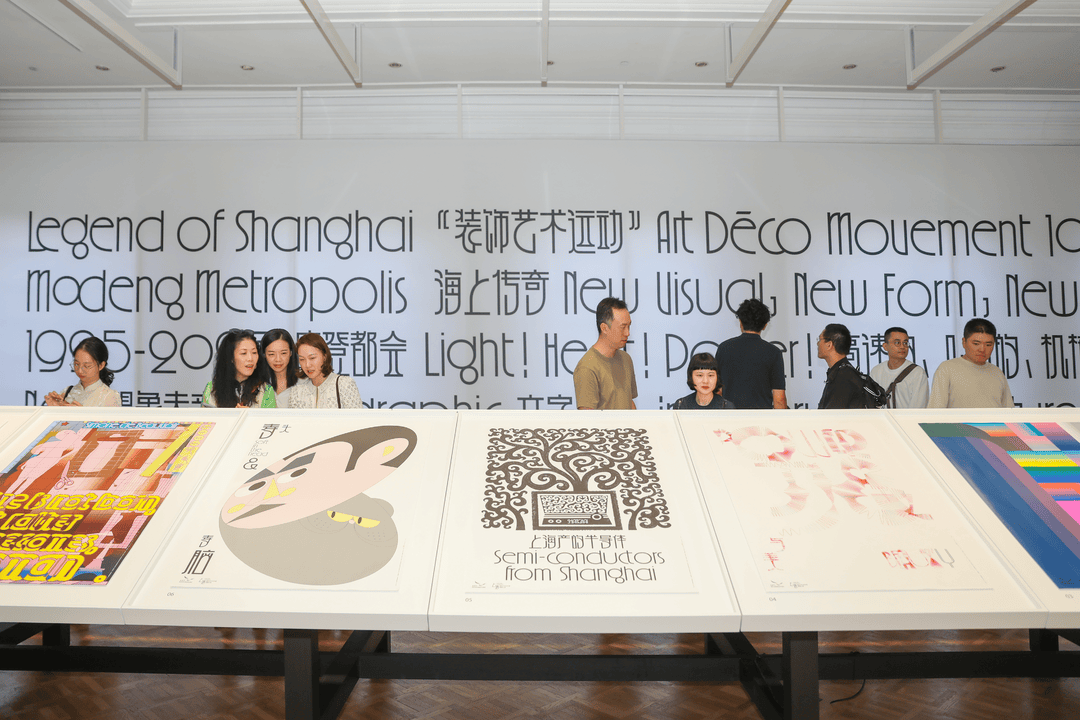 宋体、黑体之外有了“上海款”<strong></p>
<p>手机虚拟币挖矿</strong>！“上海摩登体”正式发布并开展