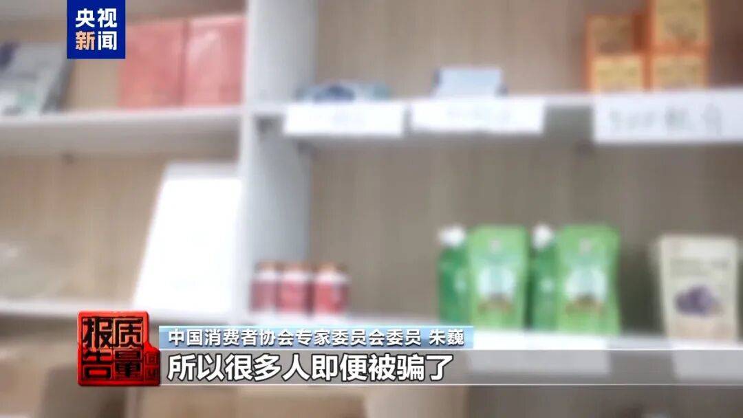 央视已曝光<strong></p>
<p>手机虚拟币挖矿</strong>，全是假的！网友怒了：太可恶