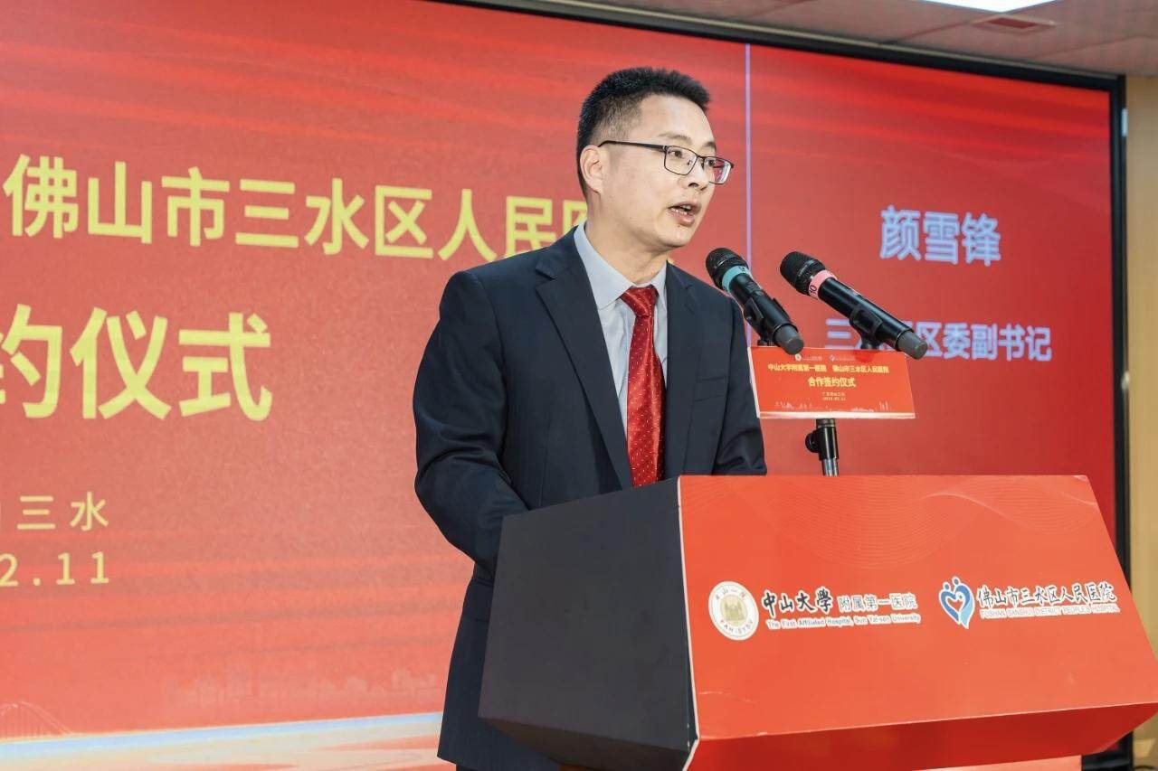 “75 后”颜雪锋跨市调任韶关乐昌市委书记<strong></p>
<p>虚拟币猴币</strong>，此前担任佛山市应急管理局党委书记、局长