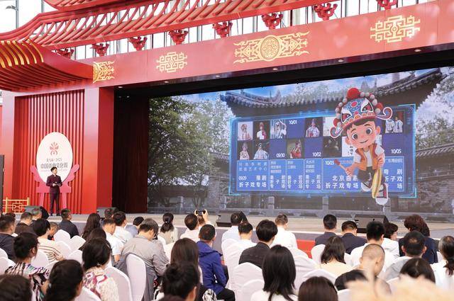 第九届中国戏曲文化周开幕<strong></p>
<p>虚拟币猴币</strong>，北京园博园化身戏曲百花园