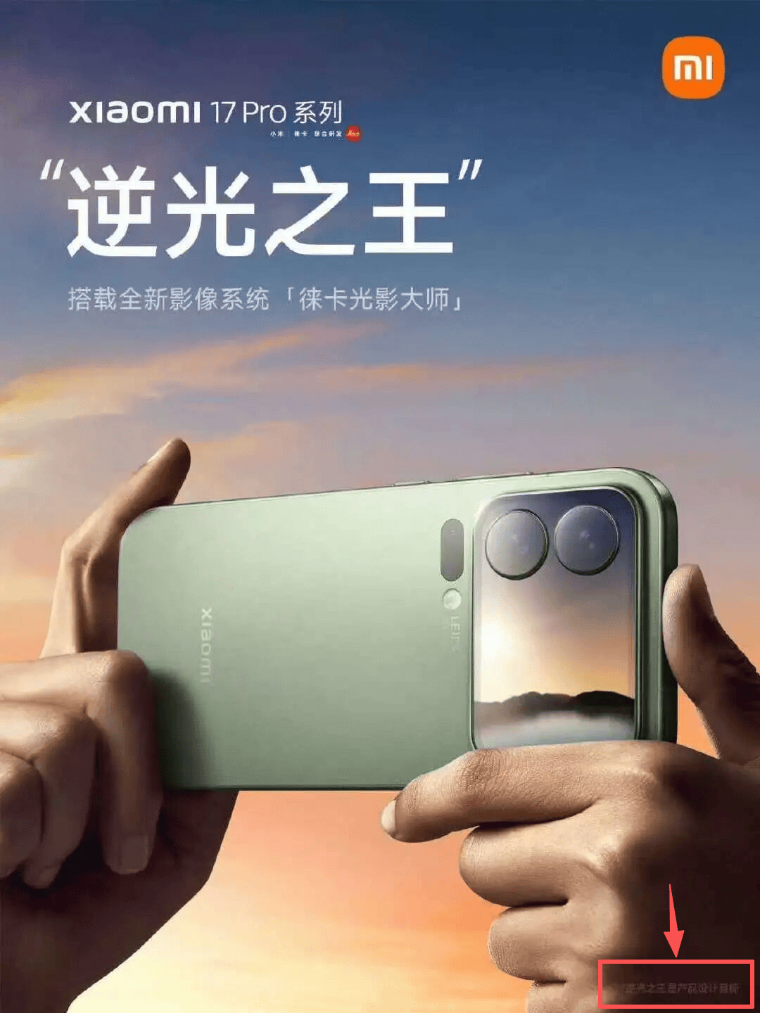 罗永浩回应“替小米说话”：只说公道话<strong></p>
<p>虚拟币推广</strong>，曾批“小字许愿池”被骂恶意诽谤友商
