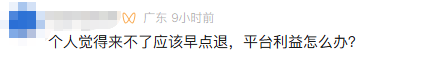 演唱会前夕外公突然去世<strong></p>
<p>虚拟币推广</strong>，提供多份材料证明“外公是外公”后仍无法退票？官方回应