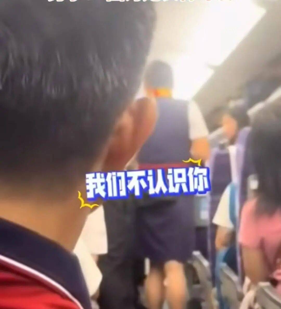 男子高铁上对邻座7岁女孩又亲又抱<strong></p>
<p>马来西亚虚拟币</strong>，警方通报：余某某（男，34岁）涉嫌猥亵儿童被刑拘