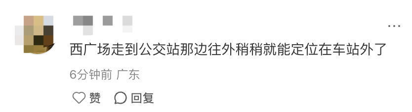 深圳北站凌晨返深被刷爆<strong></p>
<p>马来西亚虚拟币</strong>！附近叫车超200人？别慌！公交地铁加班护送