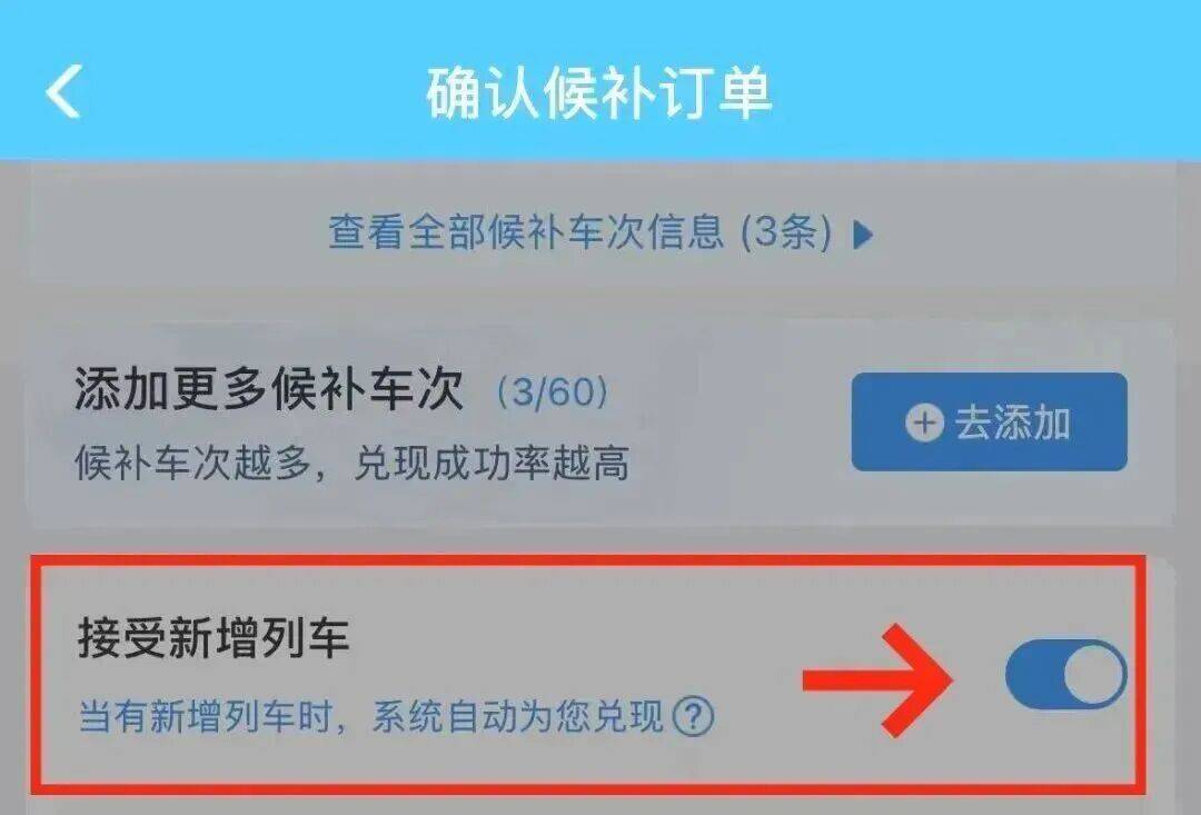 深圳北站凌晨返深被刷爆<strong></p>
<p>马来西亚虚拟币</strong>！附近叫车超200人？别慌！公交地铁加班护送