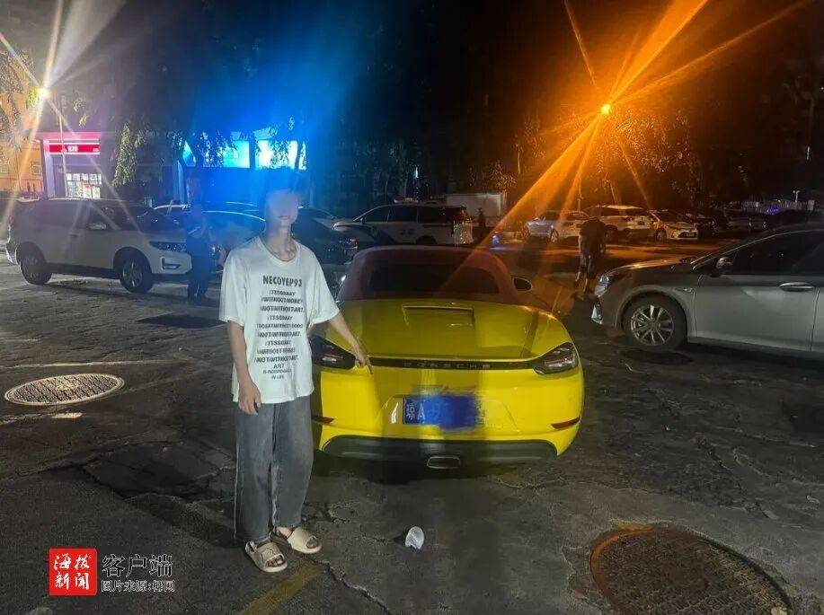 海口警方：杨某<strong></p>
<p>马来西亚虚拟币</strong>，拘留15日，罚款1900元
