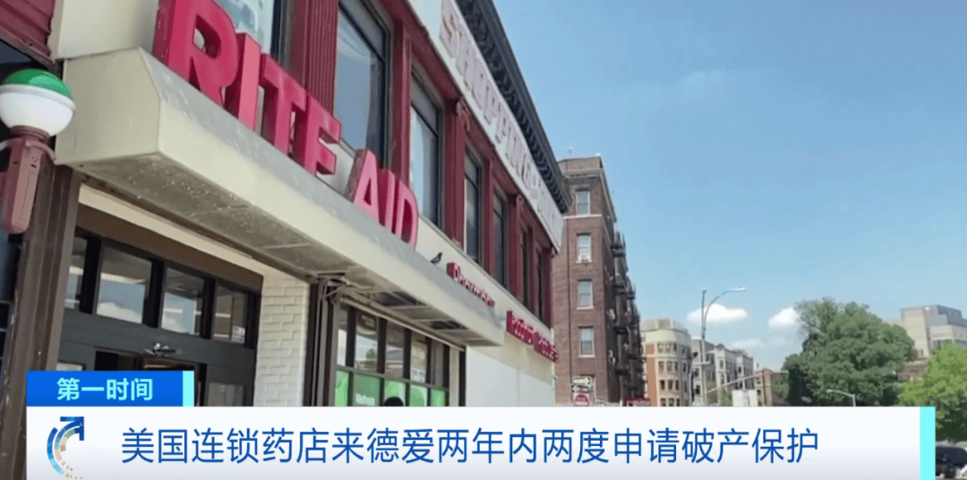 “关闭全美所有门店”<strong></p>
<p>马来西亚虚拟币</strong>！60多年经营历史终结