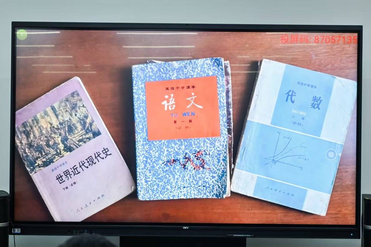 那个让老师骄傲的“调皮”班级！30年同学聚会<strong></p>
<p>虚拟币软件开发</strong>，还伴有一封来自贵州的感谢信