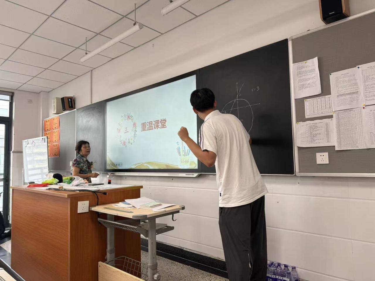 那个让老师骄傲的“调皮”班级！30年同学聚会<strong></p>
<p>虚拟币软件开发</strong>，还伴有一封来自贵州的感谢信