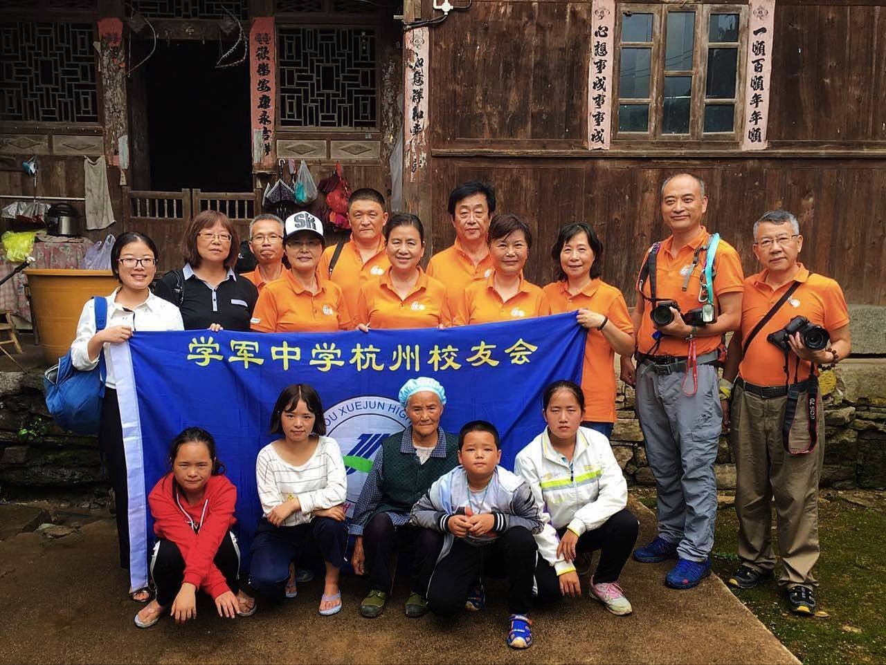 那个让老师骄傲的“调皮”班级！30年同学聚会<strong></p>
<p>虚拟币软件开发</strong>，还伴有一封来自贵州的感谢信