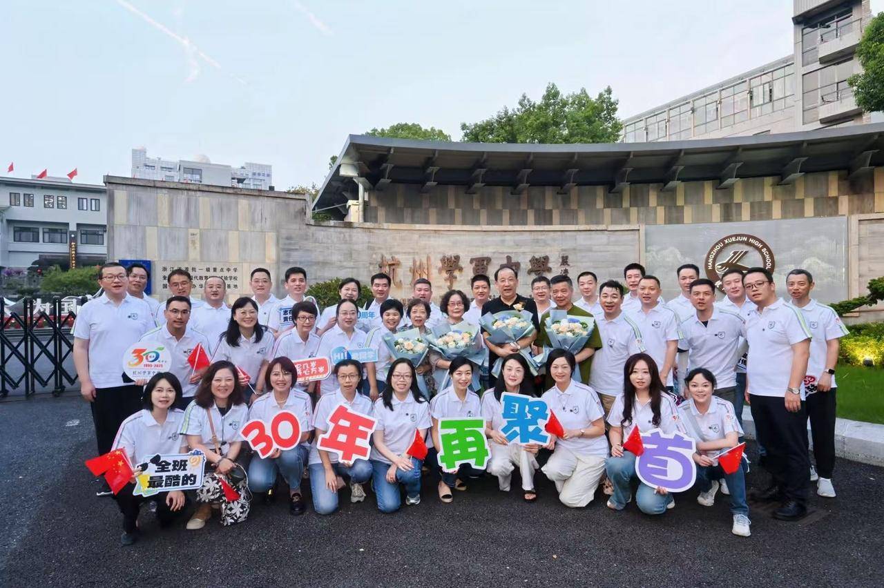 那个让老师骄傲的“调皮”班级！30年同学聚会<strong></p>
<p>虚拟币软件开发</strong>，还伴有一封来自贵州的感谢信