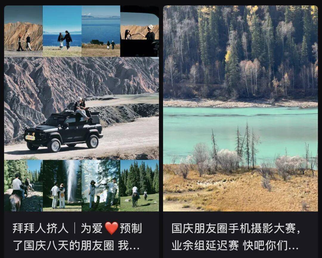 “出片式旅行”<strong></p>
<p>虚拟币软件开发</strong>，正在毁掉当代人的假期？