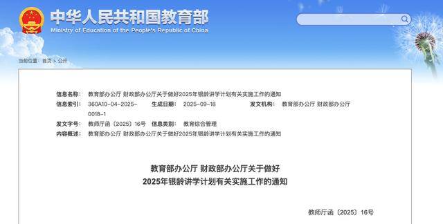 多地发文：招人<strong></p>
<p>虚拟币软件开发</strong>，只要退休的，现享受退休待遇不变
