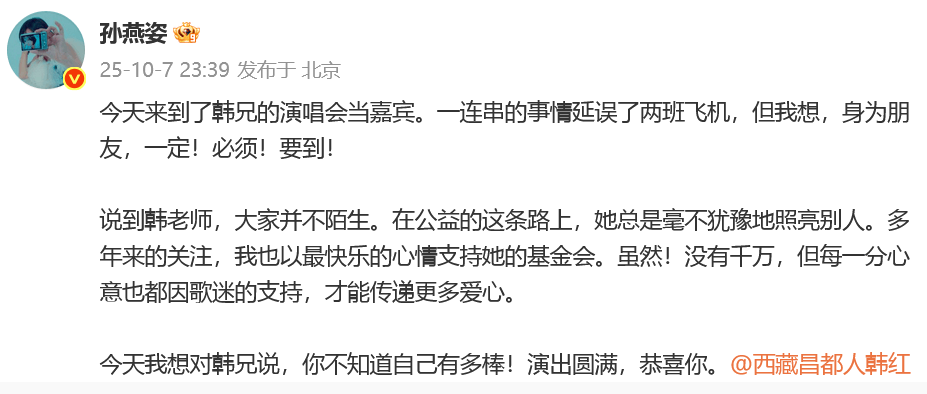 “多年匿名捐款超千万”<strong></p>
<p>虚拟币软件开发</strong>，孙燕姿发文回应