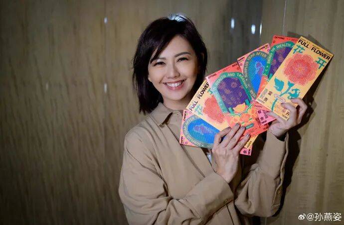 “多年匿名捐款超千万”<strong></p>
<p>虚拟币软件开发</strong>，孙燕姿发文回应