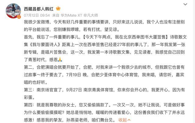 韩红透露孙燕姿捐款超千万<strong></p>
<p>虚拟币软件开发</strong>，以孙女士署名，叮嘱不要公开姓名