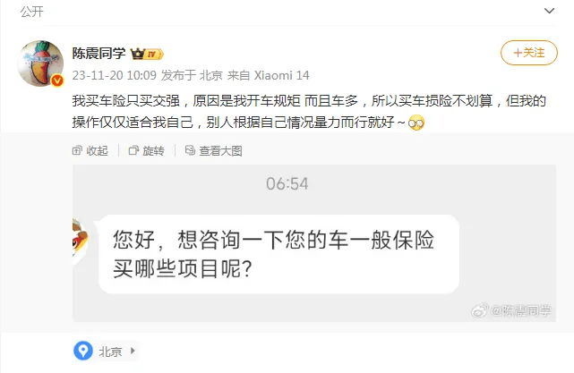 “劳斯莱斯逆行车祸”事件白车家属发声：“丈夫多处骨折！往后日子不知道怎么过”<strong></p>
<p>虚拟币软件开发</strong>，陈震深夜再道歉，并回应“我方律师会全力配合”