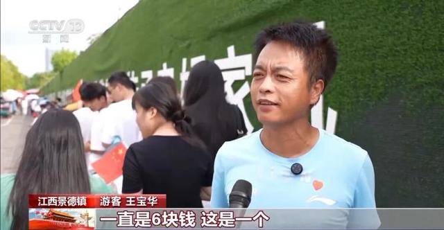 鸡排哥上央视了<strong></p>
<p>虚拟币买哪个</strong>，又爆金句：要想抓住胃，先得抓住心