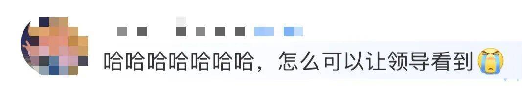“医生建议上班前三天少干活”引热议<strong></p>
<p>虚拟币买哪个</strong>！网友：你别光推给我啊……