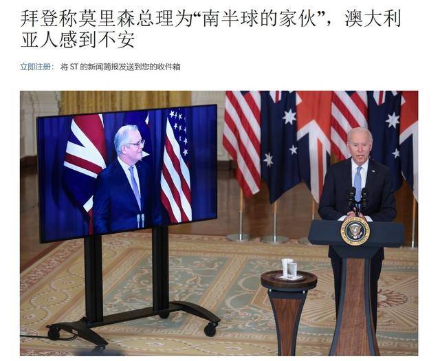 真像个小丑！过气澳大利亚前总理窜台<strong></p>
<p>熵虚拟币</strong>，口嗨台军72小时击败解放军