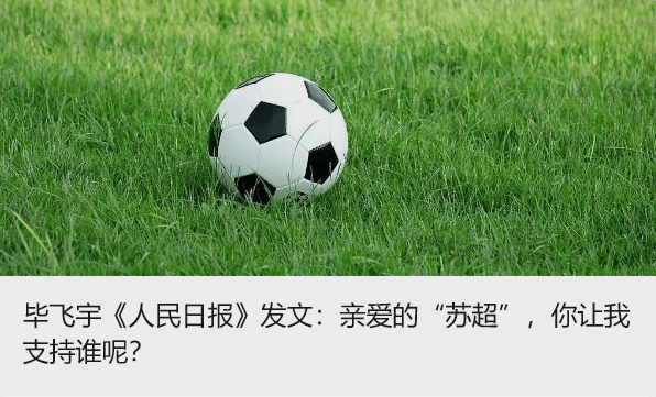涉嫌严重违纪违法<strong></p>
<p>聚币网虚拟币</strong>，肖汉华被查！