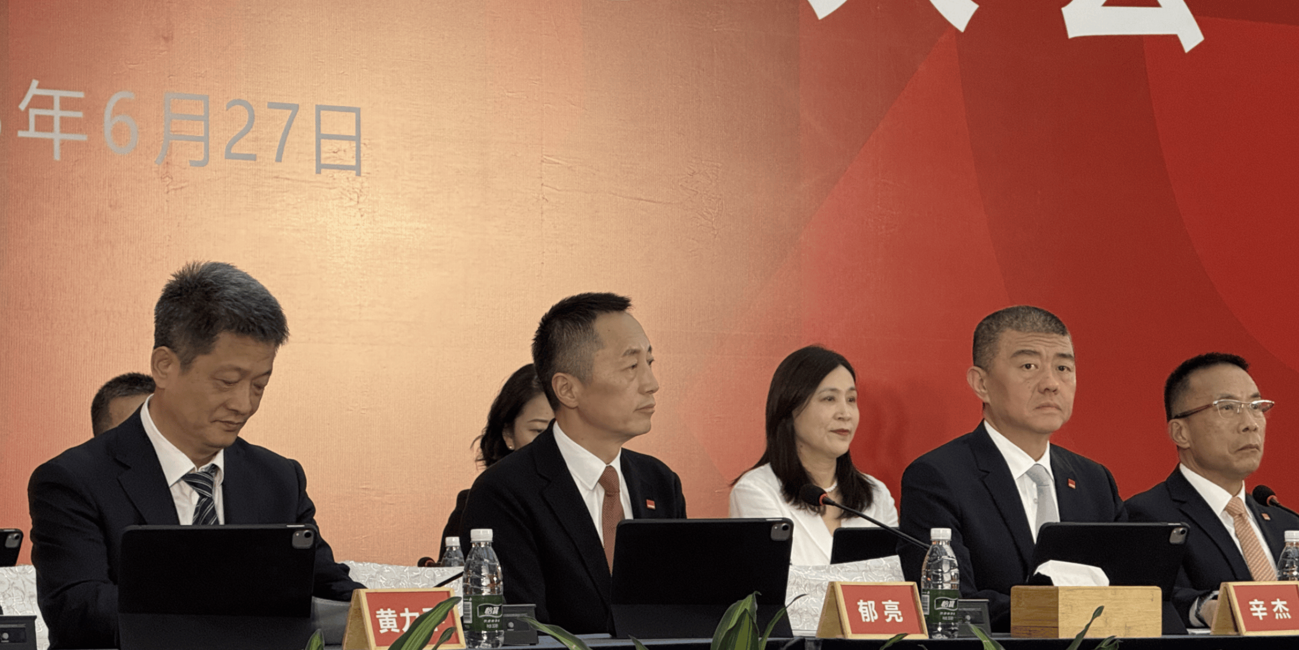 万科董事长辛杰辞职！年薪0元、原定明年退休<strong></p>
<p>聚币网虚拟币</strong>，曾多次代表深铁力挺万科