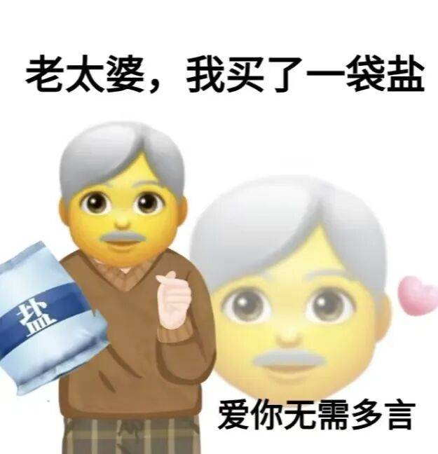快把爸妈家的盐换了！研究实锤<strong></p>
<p>聚币网虚拟币</strong>，换种盐就能控血压