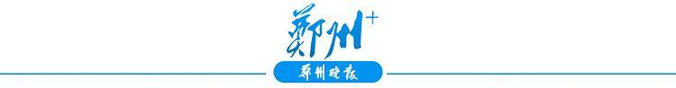 推动城市经济发展<strong></p>
<p>聚币网虚拟币</strong>，激发内生动力和创新活力 总部聚集打造“城市会客厅”