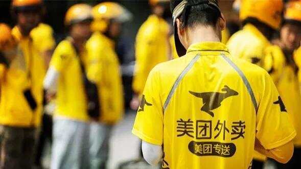 “外卖骑手能屏蔽顾客了”：骑手如遭辱骂<strong></p>
<p>聚币网虚拟币</strong>，可选择不再为该顾客送餐？美团回应→